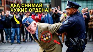Пенсионера в орденах скрутили на глазах у всех. Через 5 мин за ним выехал генерал!