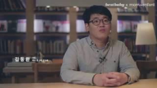 [맘&앙팡] 엄마 아빠가 진짜 원하는 육아 정책 - 아빠육아편