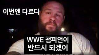 WWE 뉴스 - 케빈 오웬스 / 스테파니 맥마흔 / 2025 로얄럼블 / 제이드 카길 / 나이아 잭스 & 나오미 / 알렉사 블리스 / 마이클 헤이즈 / 카멜라 / 채널 분석 外