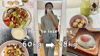 6道美味健康的減肥料理｜從60kg到48kg 瘦了12kg的減脂食譜分享