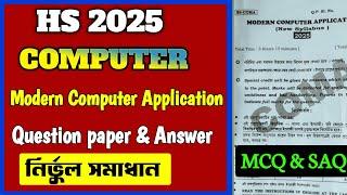 HS Modern Computer application Question paper 2025/MCA question paperComputer question paper hs 2025