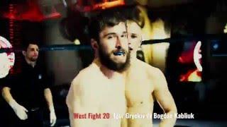 66 kg, Igor Gryckiv vs Bogdan Kabliuk / RFP 46 - WEST FIGHT 20