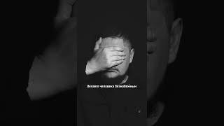 Ученик эзотерика / Разговор по душам #Психология #Эзотерика #Путь