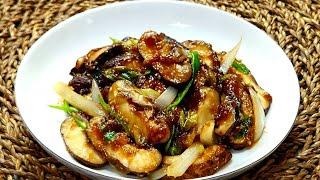 표고버섯 볶음 이렇게 드셔보세요 표고버섯 볶음 맛있게 만드는방법 볶음요리 밑반찬요리 표고버섯 볶음요리 표고버섯 볶음 만드는법 표고버섯 복음 만드는방법 표고버섯 볶음 만들기 레시피
