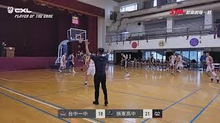 #15高鉑勛 高三 | 嶺東高中 | 28分4抄截3助攻 | 176cm 65kg