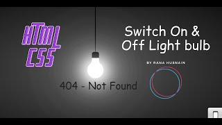 Switch On & Off Light Bulb in 404 Page using HTML/CSS