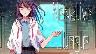SIMOKIMS - 네거티브 정글 / feat. UNI (SIMOKIMS - Negative Jungle)