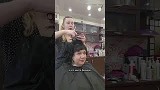 стрижка на густые и кудрявые волосы #стрижканакудрявыеволосы#образ#shorts