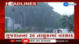 ZEE 24 Kalak Headlines @ 5 PM: 25/9/2024 | Weather Forecast | Gujarat Rains | Monsoon 2024