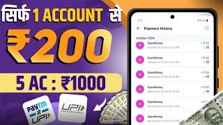 BEST UPI EARNING APP | BEST UPI EARNING APP  WITHOUT INVESTMENT 2024 | NEW UPI EARNING APP TODAY