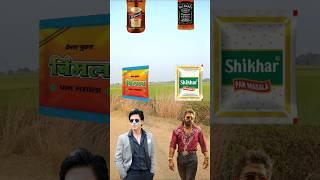 pushpa2 vs shahrukh Khan  #pushpa #pushpa2