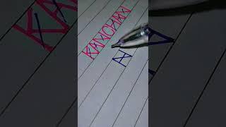 #Kanchan name logo (Created by Yash g) #bollywood #song #newsong #music #tseries #popularsong