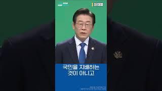정치는 ‘국민의 더 나은 삶’을 챙기기 위한 것입니다!