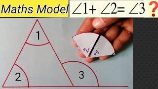 Maths Model | Exterior angle is sum of two opposite interior angles | Maths Activity | Maths project