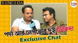 সামনে এল চোখে জল আনা সেই ঘটনা! | Vinci Da (ভিঞ্চি দা) | Exclusive Chat | Rudranil & Somnath Kundu