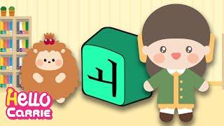 Compound vowel ㅚ (Oe) │ Hangul(Korean Alphabet) words song 32
