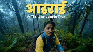 ADRAI Jungle Trek : The Most Scenic & Easy Monsoon Trek Near KALU Waterfall, Malshej Ghats