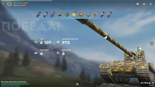 Grille 15 Мастер+Медаль Пула (Атакующий Гриль Жаренная Курочка) Tanks Blitz