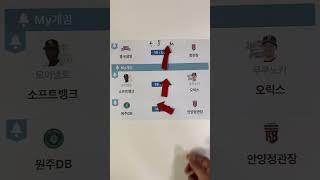 #청테이프 #챔스분석 #농구 #배구 #야구 #토토분석 #픽공유 #프로토분석 #스포츠분석 #카지노 #바카라 #슬롯머신