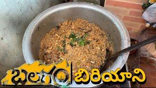 Balagam Biriyani | chicken Biriyani | RIB #chickenbiryani