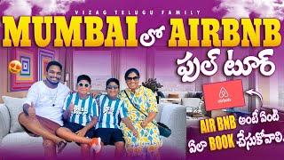 AIRBNB అంటె ఏంటి || What is AIRBNG? || Is it Genuine? || Complete Process and Details || Travel Tips