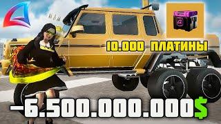 ОТКРЫЛ 10.000 ПЛАТИНОВЫХ РУЛЕТОК НА ARIZONA RP GTA SAMP ЛУЧШИЙ ФАРМ АЗ?