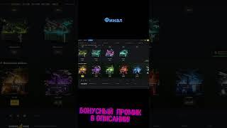 ФИНАЛ | 10 000 ДЛЯ ПРОВЕРКИ НОВЫХ БЕСПЛАТНЫХ КЕЙСОВ НА CASE4REAL!