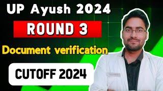 UP Ayush 2024 || Round 3 || Document Verification Centre