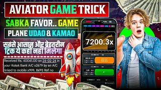 Aviator Game Tricks | How To Play Aviator Game | Aviator Game Kaise Khele | Aviator Game