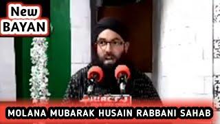 Molana Mubarak Husain Rabbani Sahab New Bayan || Sunni Media Kashmir.