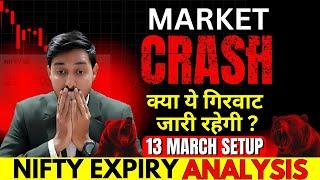 Nifty Prediction and Bank Nifty Analysis for Tomorrow | 13 March 2025 | Bank Nifty Prediction