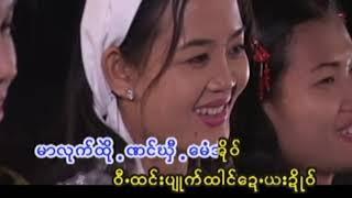 Law Ban Thah Thaw Waung : Kyaw Let Thit  [Official MV]