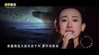 #丫蛋 #苹果香 #完整版 #音乐种草计划