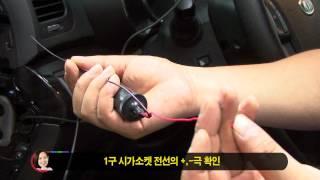 블랙박스 설치, 어렵지 않아요!