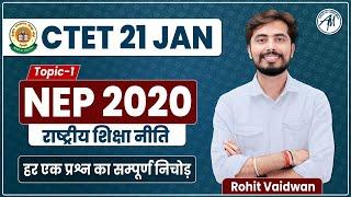 NEP 2020 | राष्ट्रीय शिक्षा नीति-2020 | Topic -1 by Rohit Vaidwan Sir