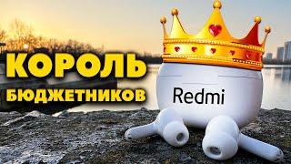  Xiaomi Redmi Buds 5 Pro - Лучшие Беспроводные Наушники до 45$