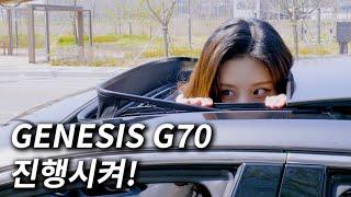 제네시스 G70 2.2D AWD 슈프림!! 18년식 완전 무사고! | 4k