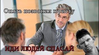 Глад Валакас ОПЯТЬ ПОПАЛ НА ЮРИСТА | ROFL