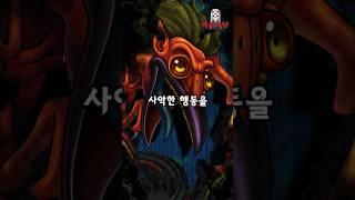 매우 잔인하다는 요괴