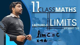 CLASS 11 MATHS || LIMITS || LEC - 3 ||