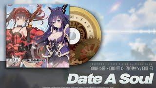 [에버소울] 에버소울x데이트 어 라이브 V Theme Song 「Date A Soul」