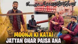 Aj Moonji Ki Katai Hogi Aj Jattan Ghar Paisa Ana️️Waqar Bhinder