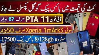 Google Pixel Box Pack 4a 5g, 4xl, 5 |iPhone 11,Xs|LG V60, G17 thinq|Xperia 1 Mark3,5 Mark2|Motorola