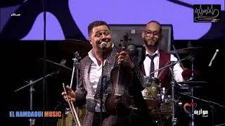 Adil El Medkouri Kachkoul Cha3bi Festival Mawazine 2025 عادل المذكوري كشكول شعبي مهرجان موازين