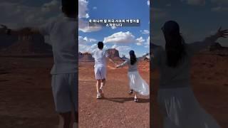 1분동안 들려드리는 미국 서부여행 / 미국여행 / 미국서부