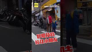 騎士禮讓阿嬤帶孫遭叭！後車硬闖全被錄下結局療癒了