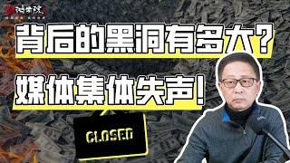 坐拥5800亿资产，30亿被收购，瑞士信贷还有多少雷没爆？