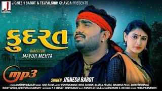 Jignesh Barot | KUDRAT | કુદરત | Full Audio | New Gujarati Song 2021