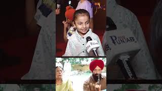 | Chal Bhajj Chaliye | Public Review | My Punjabi TV |