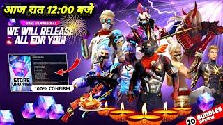 DIWALI MAGIC CUBE STORE UPDATE, NEXT MAGIC CUBE BUNDLE | FREE FIRE NEW EVENT | DIWALI EVENT | FF NEW